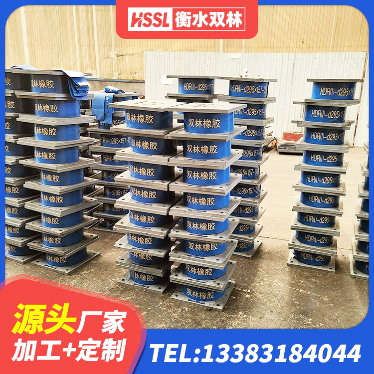 瑶海区固定型抗震支座价格表 瑶海区LNR600建筑隔震支座厂家 瑶海区橡胶隔震支座的多少钱 瑶海区建筑铅芯防震支座定制厂家 - 第6张