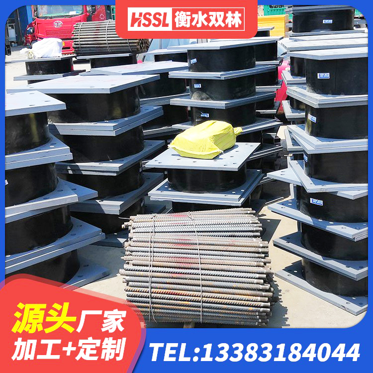 瑶海区LNR1400天然橡胶隔震支座多少钱 瑶海区高阻尼建筑隔震支座源头工厂 瑶海区橡胶隔震支座LRB800厂家 瑶海区建筑铅芯橡胶防震支座工厂 - 第6张