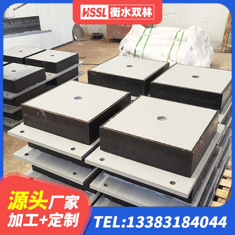 瑶海区建筑隔震层隔震支座生产厂家 瑶海区钢结构减震支座厂家电话 瑶海区橡胶隔震支座定制源头工厂 瑶海区分散型隔震支座厂家 - 第7张