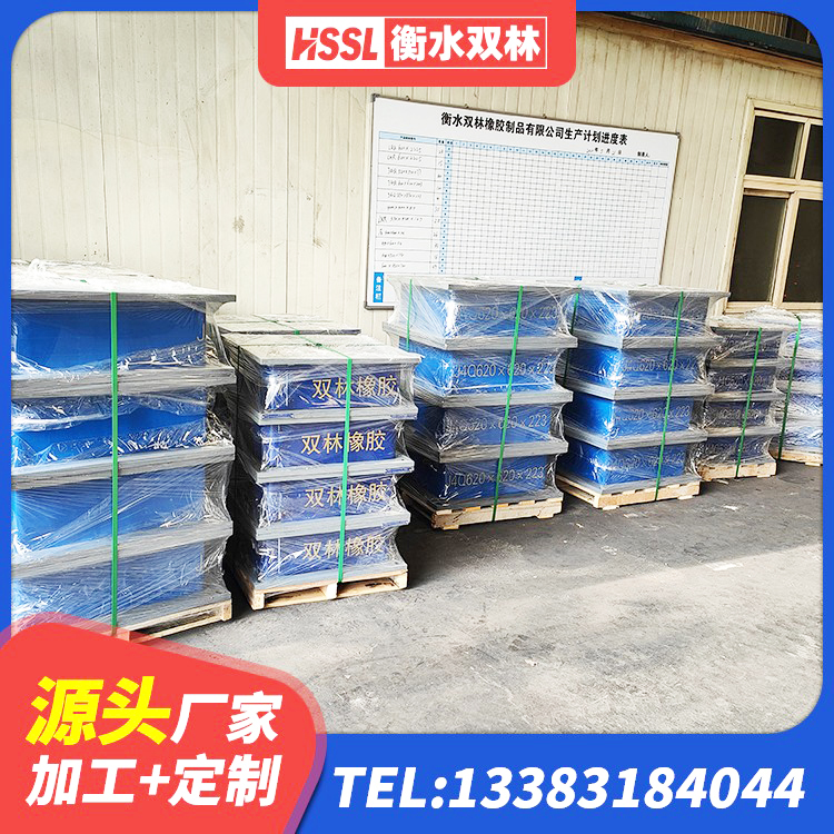 瑶海区铅芯减隔震支座什么价格 瑶海区LNR固定支座源头工厂 瑶海区LRB700铅芯橡胶隔震支座厂家 瑶海区建筑高阻尼圆形橡胶隔震支座源头工厂 - 第3张