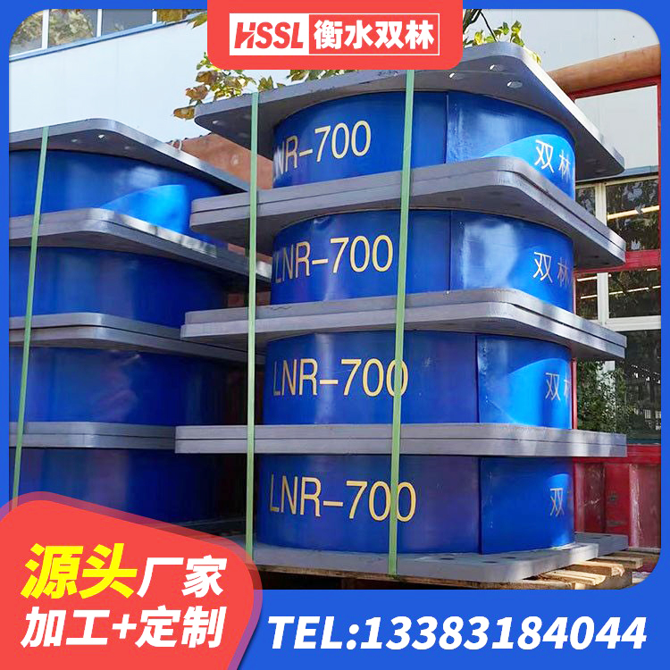 瑶海区铅芯橡胶抗震支座厂家 瑶海区水平力分散力型橡胶隔震支座源头工厂 瑶海区叠层隔震橡胶支座什么价格 瑶海区建筑抗震式隔震支座源头工厂 - 第7张