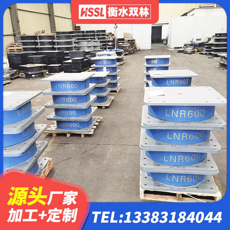 瑶海区LNR600天然橡胶支座厂家 瑶海区建筑铅芯隔震支座定制生产厂家 瑶海区铅芯隔震隔震支座多少钱 瑶海区铅芯橡胶隔震支座商家生产厂家 - 第2张