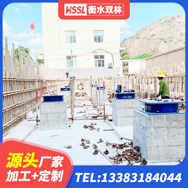 瑶海区HDR400隔震支座源头工厂 瑶海区建筑隔震支座LNRD420 瑶海区圆形铅芯橡胶隔震支座多少钱 瑶海区高层隔震橡胶支座厂家电话 - 第5张