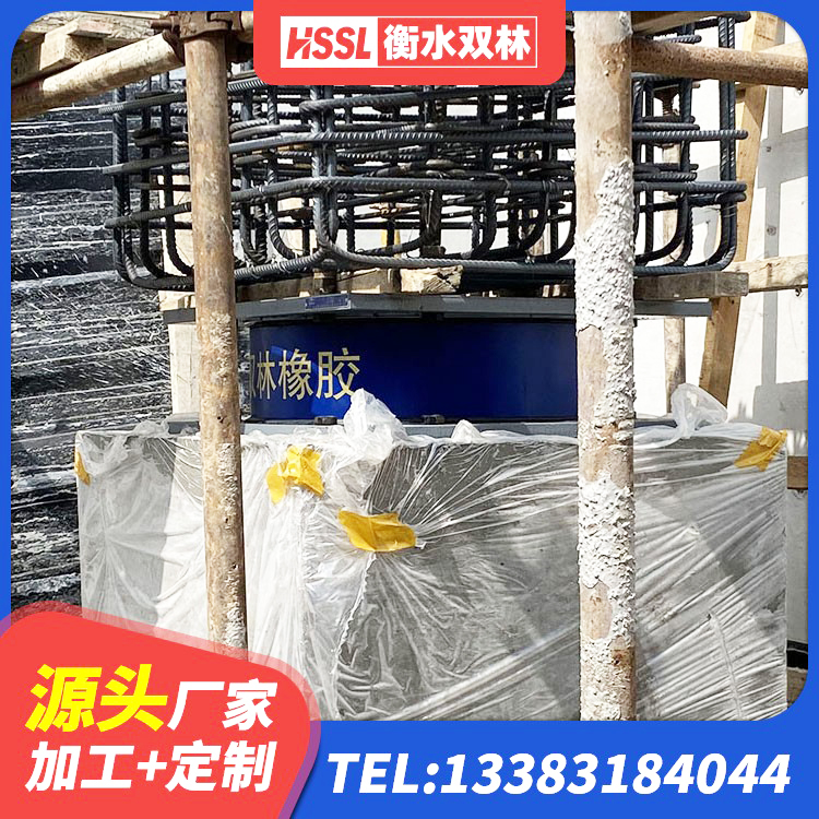 瑶海区建筑高阻尼铅芯隔震支座生产厂家 瑶海区HDR800高阻尼隔震支座什么价格 瑶海区隔震支座装置生产厂家 瑶海区LRB支座生产厂家 - 第7张