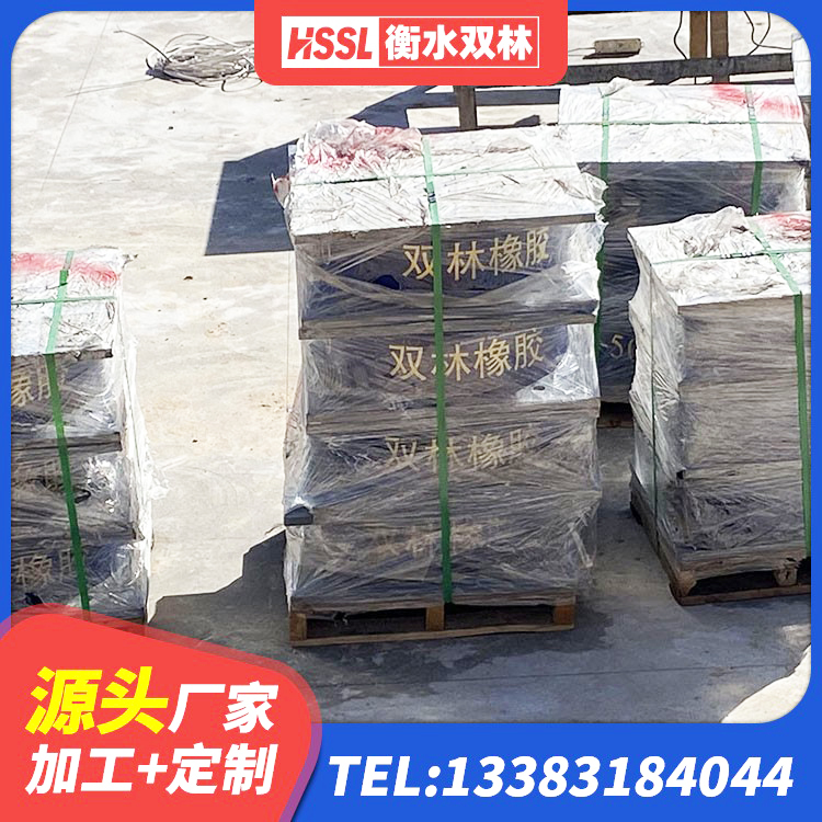 瑶海区铅芯橡胶抗震支座厂家 瑶海区水平力分散力型橡胶隔震支座源头工厂 瑶海区叠层隔震橡胶支座什么价格 瑶海区建筑抗震式隔震支座源头工厂 - 第6张