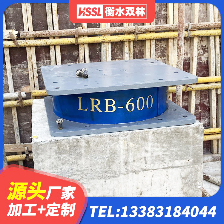 瑶海区LRB1200铅芯支座什么价格 瑶海区建筑叠层橡胶隔震支座 瑶海区橡胶支座LNR-700报价 瑶海区LRB400隔震支座生产厂家 - 第4张