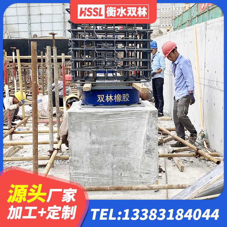 瑶海区LNR1400天然橡胶隔震支座多少钱 瑶海区高阻尼建筑隔震支座源头工厂 瑶海区橡胶隔震支座LRB800厂家 瑶海区建筑铅芯橡胶防震支座工厂 - 第1张