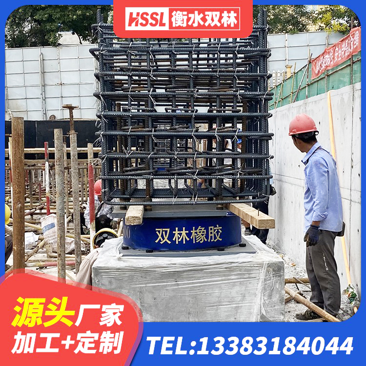 瑶海区LNR600天然橡胶支座厂家 瑶海区建筑铅芯隔震支座定制生产厂家 瑶海区铅芯隔震隔震支座多少钱 瑶海区铅芯橡胶隔震支座商家生产厂家 - 第4张