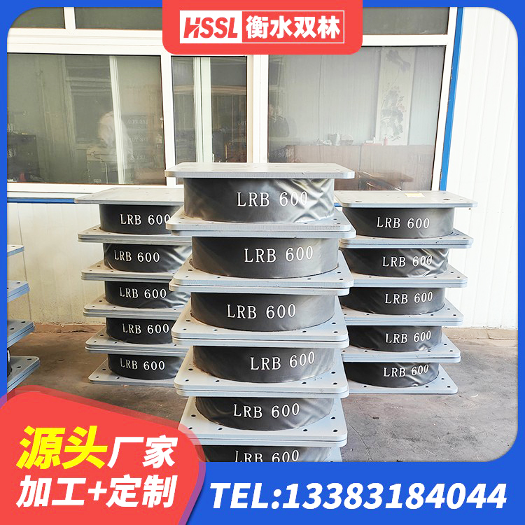 瑶海区隔震支座加工厂家 瑶海区水平力分散型隔震支座LNR源头工厂 瑶海区高阻尼变刚度支座多少钱 瑶海区LNR500橡胶支座生产加工 - 第3张