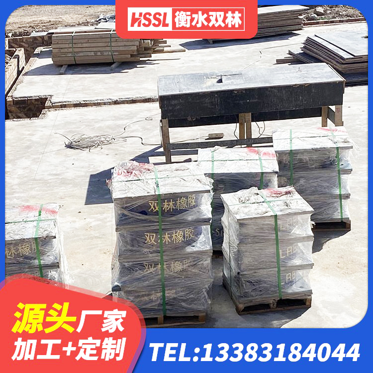瑶海区固定型抗震支座价格表 瑶海区LNR600建筑隔震支座厂家 瑶海区橡胶隔震支座的多少钱 瑶海区建筑铅芯防震支座定制厂家 - 第4张