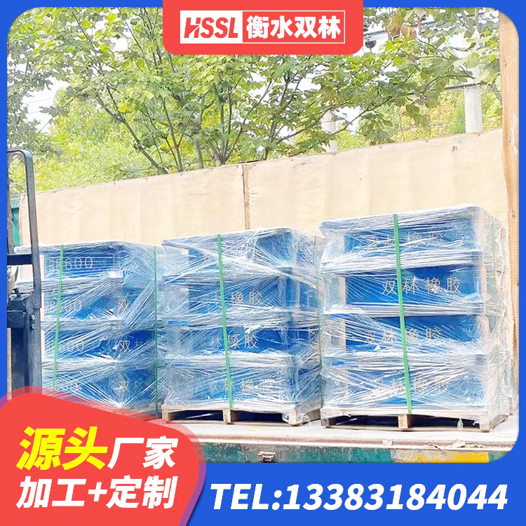 瑶海区铅芯橡胶抗震支座厂家 瑶海区水平力分散力型橡胶隔震支座源头工厂 瑶海区叠层隔震橡胶支座什么价格 瑶海区建筑抗震式隔震支座源头工厂 - 第5张
