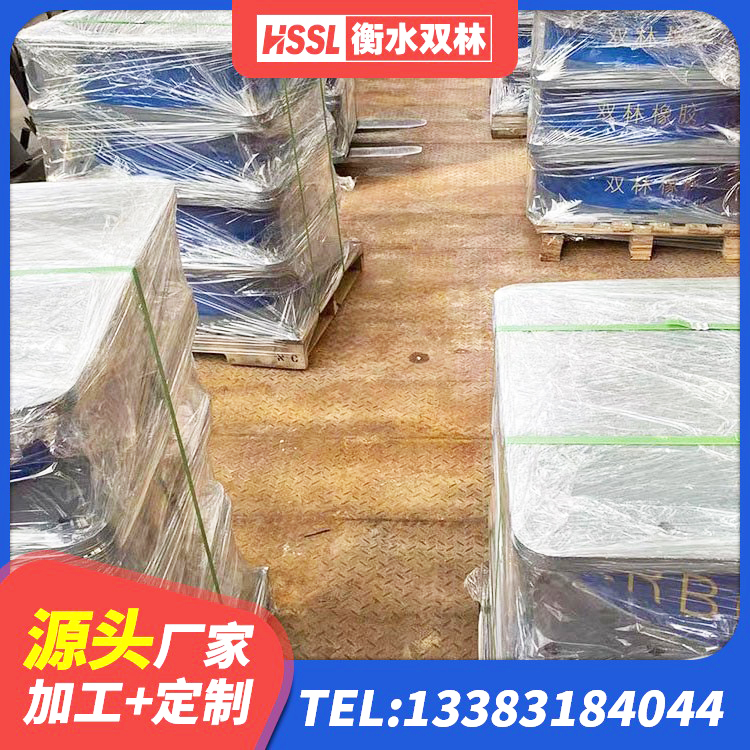 瑶海区LNR700天然橡胶支座什么价格 瑶海区隔震橡胶支座系统 瑶海区建筑水平力分散型橡胶隔震支座 瑶海区LNR1200隔震支座什么价格 - 第6张