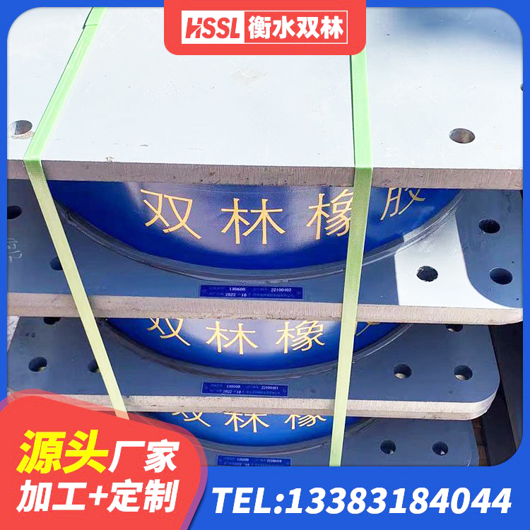 瑶海区LNR1100天然橡胶隔震支座什么价格 瑶海区高阻尼减震隔震支座厂家 瑶海区建筑橡胶隔震支座单价 瑶海区钢结构建筑支座厂家电话 - 第1张