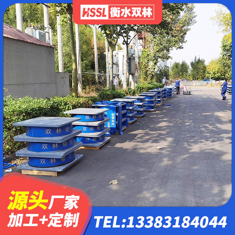 瑶海区减震隔震橡胶支座厂家电话 瑶海区LNR500天然橡胶支座厂家电话 瑶海区铅芯防震支座厂商生产厂家 瑶海区LRB1200铅芯支座什么价格 - 第2张
