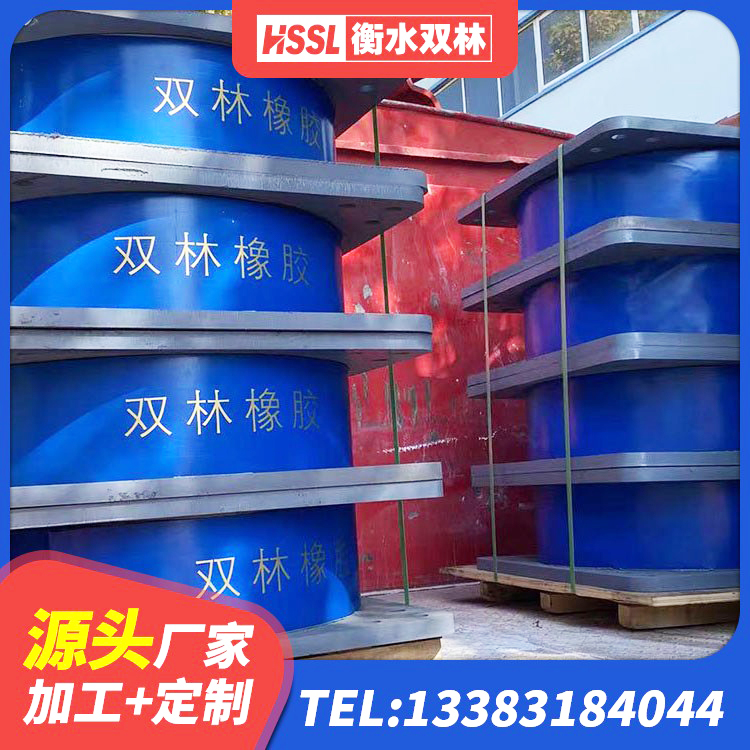 瑶海区天然胶橡胶支座 瑶海区隔震支座LNRD420生产厂家 瑶海区隔震支座隔震支座 瑶海区LRB隔震支座700(II型)生产厂家 - 第6张