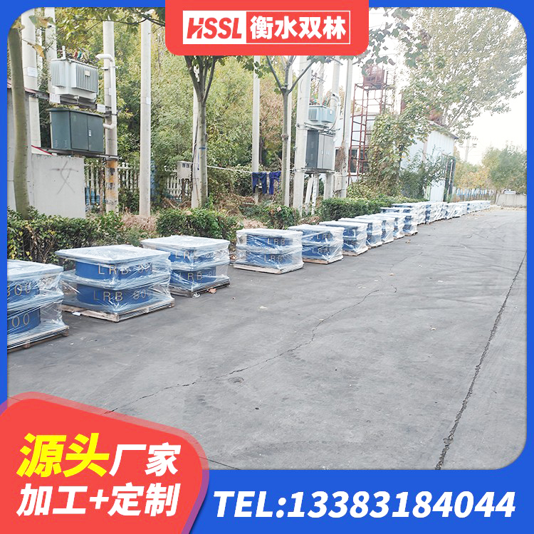 瑶海区LNR600天然橡胶支座厂家 瑶海区建筑铅芯隔震支座定制生产厂家 瑶海区铅芯隔震隔震支座多少钱 瑶海区铅芯橡胶隔震支座商家生产厂家 - 第1张
