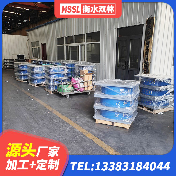 瑶海区固定型抗震支座价格表 瑶海区LNR600建筑隔震支座厂家 瑶海区橡胶隔震支座的多少钱 瑶海区建筑铅芯防震支座定制厂家 - 第3张