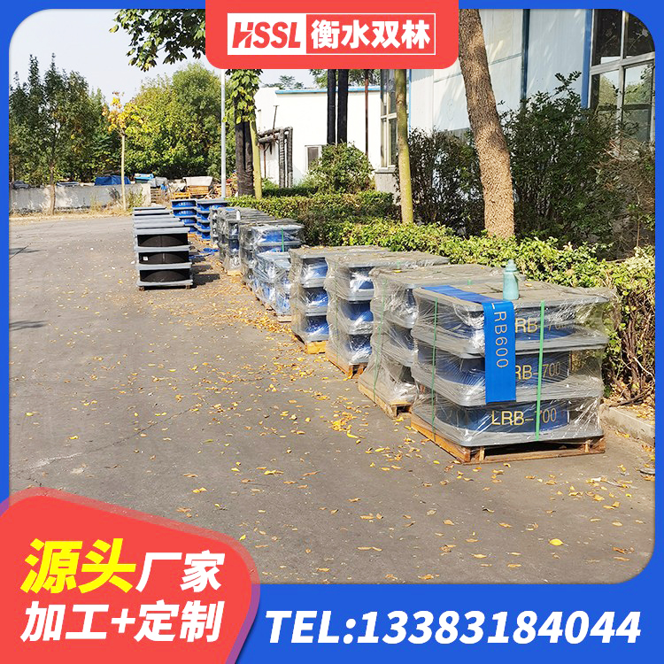 瑶海区固定型抗震支座价格表 瑶海区LNR600建筑隔震支座厂家 瑶海区橡胶隔震支座的多少钱 瑶海区建筑铅芯防震支座定制厂家 - 第10张