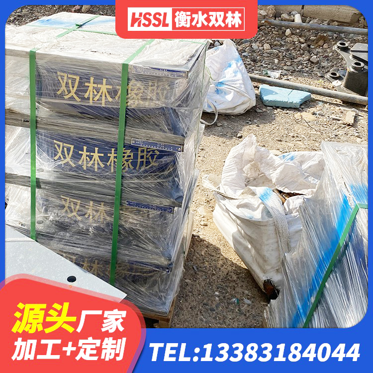 瑶海区LNR1400天然橡胶隔震支座多少钱 瑶海区高阻尼建筑隔震支座源头工厂 瑶海区橡胶隔震支座LRB800厂家 瑶海区建筑铅芯橡胶防震支座工厂 - 第9张