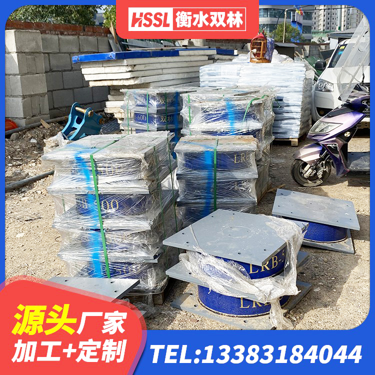 瑶海区铅芯橡胶抗震支座厂家 瑶海区水平力分散力型橡胶隔震支座源头工厂 瑶海区叠层隔震橡胶支座什么价格 瑶海区建筑抗震式隔震支座源头工厂 - 第9张